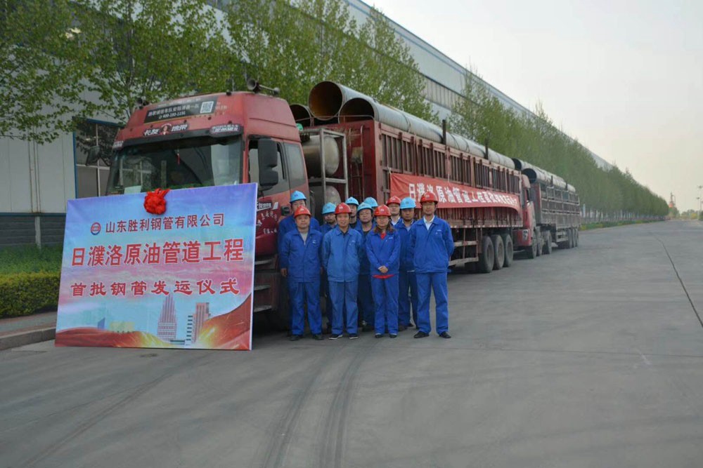 日濮洛原油管道正式投產(chǎn)，公司助力國家能源建設(shè)再立新功